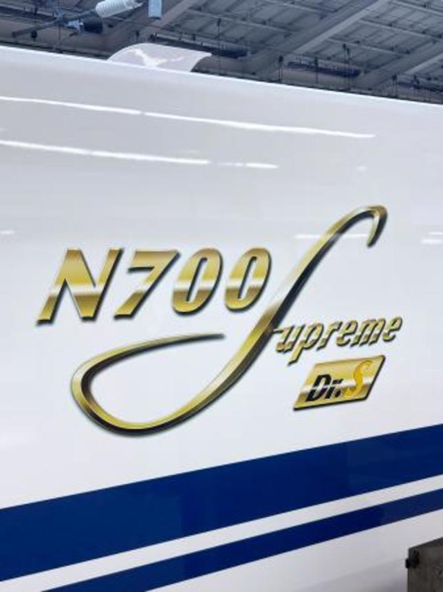 　東海道新幹線の新車両「ドクターＳ」のロゴマーク（ＪＲ東海提供）