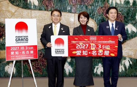 　記念写真に納まる（左から）愛知県の大村秀章知事、日本陸連の有森裕子会長、名古屋市の広沢一郎市長＝９日、名古屋市（代表撮影）