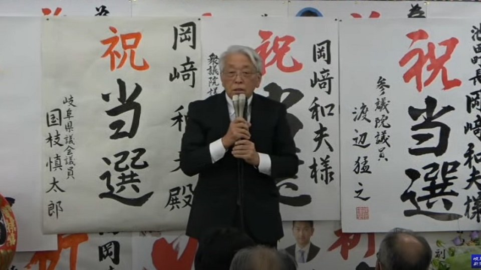 支援者にお礼を述べる岡崎和夫氏＝２９日午後、池田町