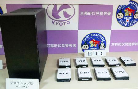 　押収されたパソコンなど＝２８日午後、京都・伏見署