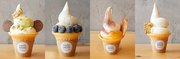 （左から）もんきーしろっぷ、フレフレソフト、すずあんソフト、里山ソフト