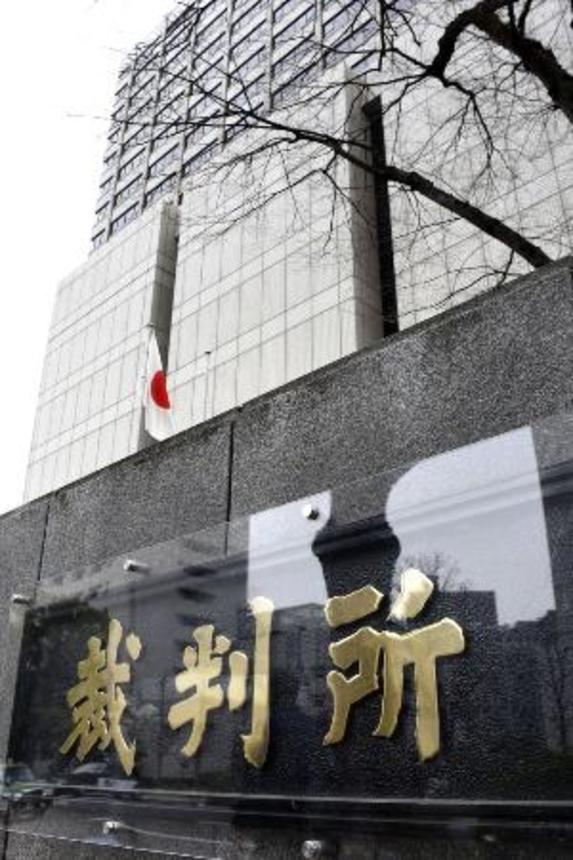 　東京地裁＝東京・霞が関