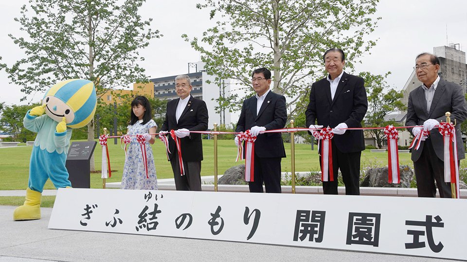 「ぎふ結のもり」の開園を祝いテープカットする古田肇知事（中央）ら関係者