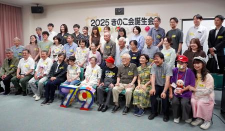 　「原爆小頭症」被爆者の７９歳を祝い、広島市東区で開かれた誕生会＝２８日午前