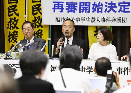 　昨年１０月、再審開始を認めた名古屋高裁金沢支部の決定を受け、記者会見する前川彰司さん（中央）ら＝金沢市