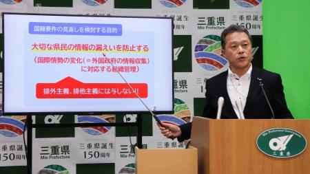 　三重県職員の「国籍要件」に関して記者会見する一見勝之知事＝７日午後、三重県庁