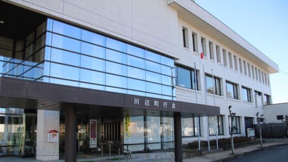 川辺町役場