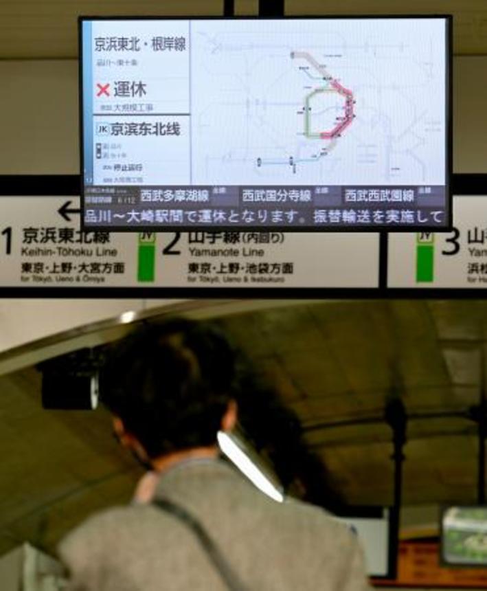 　東京・ＪＲ有楽町駅の京浜東北線の一部区間が運休となったことを知らせる表示＝１９日午前