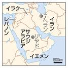 　イラン・テヘラン、サウジアラビア・リヤド、イエメン、レバノン、イラク