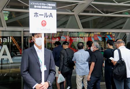 　ソフトバンクグループの株主総会の会場＝２４日午前、東京都千代田区