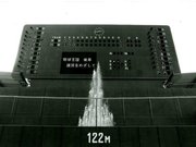 長良川球場のスコアボードは電光式に。ホームランで噴水が上がった＝１９９１年４月撮影