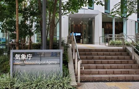 　気象庁＝東京都港区
