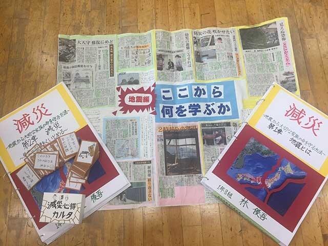 林優吾君の新聞を活用した作品