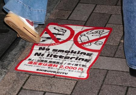 　ごみのポイ捨て禁止を呼びかける表示＝１５日、東京都渋谷区