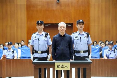 　中国広東省深セン市の中級人民法院で行われた公判に出廷する、中国恒大集団の創業者許家印氏（中央）。同法院が２０日、「微信（ウィーチャット）」の公式アカウントで公開した（共同）
