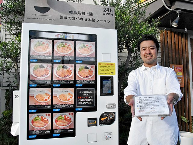 冷凍ラーメンの自動販売機を披露する木村知史さん＝岐阜市北一色、イロドリ