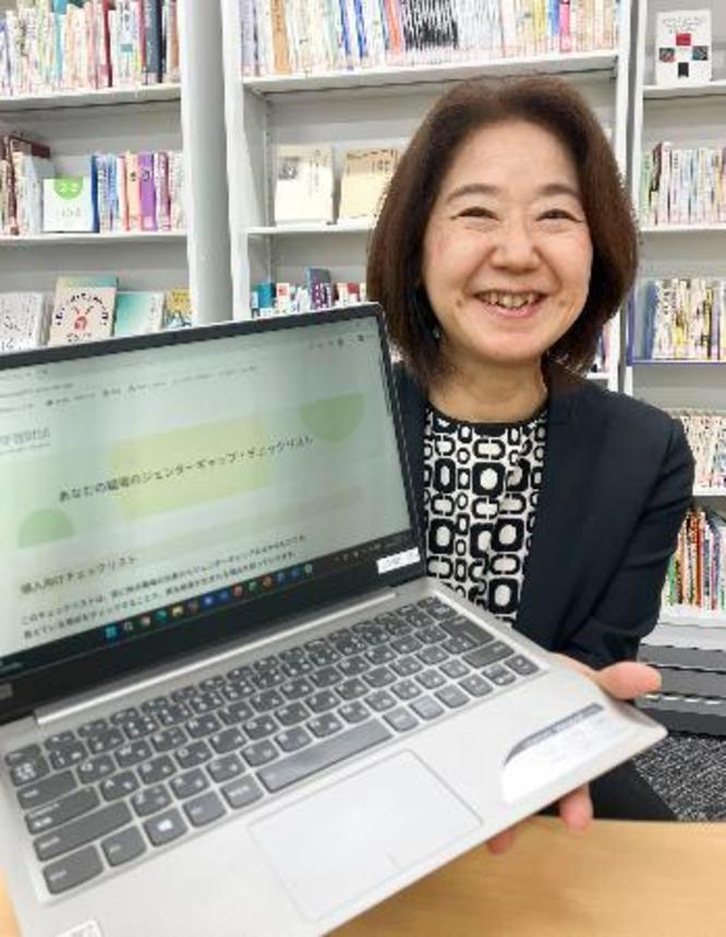 　「ジェンダーギャップ・チェックリスト」を紹介する日本女性学習財団の野村浩子理事長＝５月、東京都港区
