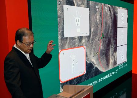 　ナスカの地上絵について記者会見する山形大の坂井正人教授＝２８日午前、大阪市此花区の夢洲