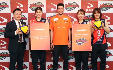 　新チーム名「アランマーレ秋田庄内」を発表し、記念写真に納まる川釣奈津選手（左から２人目）ら＝２６日午後、秋田県庁