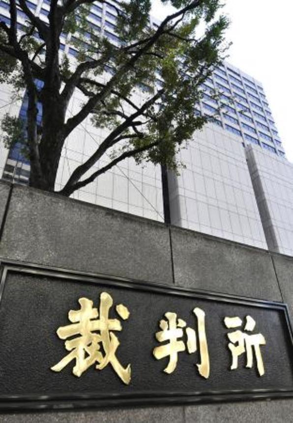 　東京高裁＝東京・霞が関