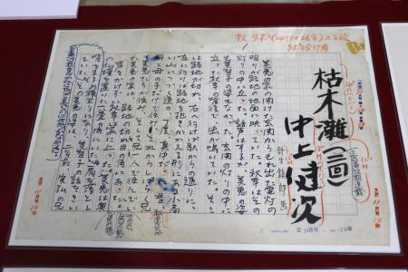 　作家中上健次の「枯木灘」の自筆原稿