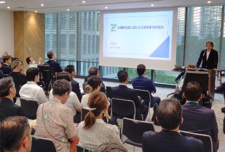 　「全国障害者地域生活支援事業者連絡会」の発足式＝７月、東京都港区