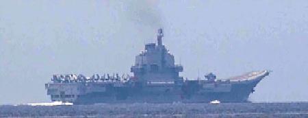 　中国海軍の空母「遼寧」（防衛省統合幕僚監部提供）