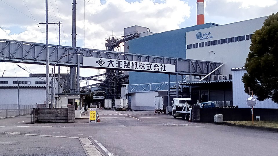 作業事故があった大王製紙可児工場＝１０日午後、可児市土田