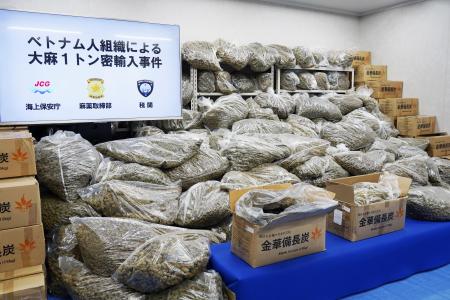 　関東信越厚生局麻薬取締部などが押収した約１トンの大麻＝２０２５年８月、東京都千代田区