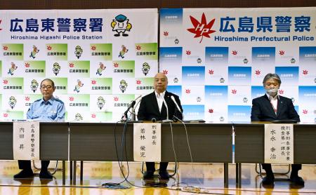 　広島県府中町の男性殺害事件について、記者会見する広島県警の幹部＝２２日午後、広島東署