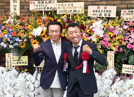 　東京都江東区にジムを開いた内藤大助氏（右）＝１４日