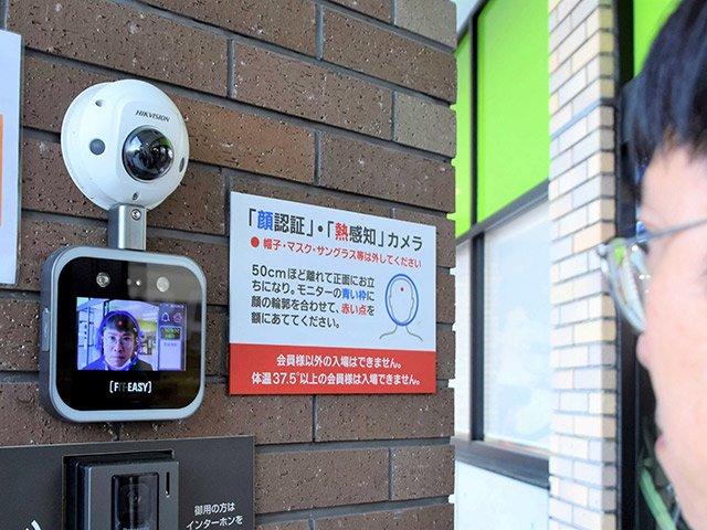独自開発した顔認証と熱感知カメラ＝本巣市三橋、フィットイージー岐阜本巣店