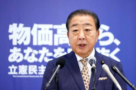 　記者会見する立憲民主党の野田代表＝１日午前、国会