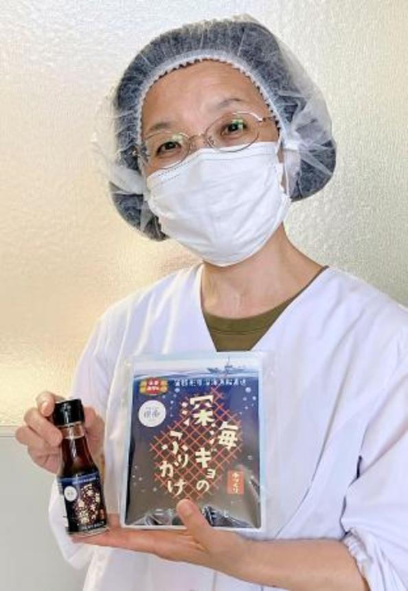 　深海魚で作った魚醤とふりかけを手にする製造担当者の中西美智子さん＝愛知県蒲郡市
