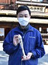 ２０年以上にわたり人気を集めている祈願グッズ「かなうわバット」＝下呂市森、下呂温泉合掌村