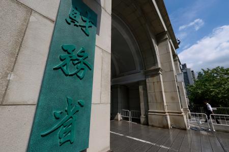 　財務省＝２９日午前、東京・霞が関