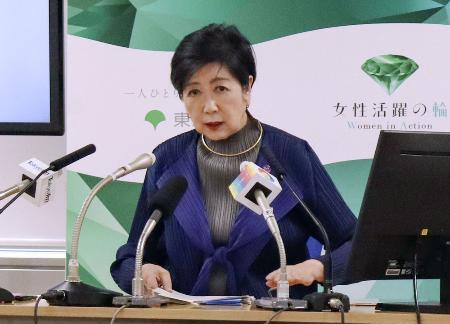 　記者会見する東京都の小池百合子知事＝１０月、都庁