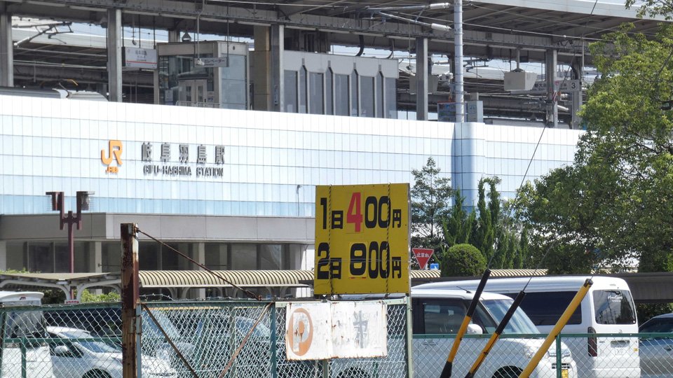 駅前にはコインパーキングが並び、駐車料金は１日最大２００～５００円。近隣県から車で来る人も多い＝羽島市福寿町平方、岐阜羽島駅前