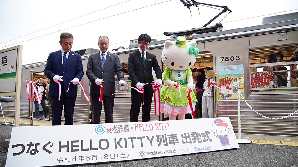 ホームでのテープカットで「つなぐハローキティ列車！」の出発を祝った式典＝大垣市高屋町、養老鉄道大垣駅