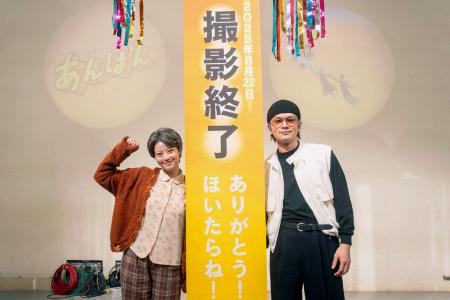 　ＮＨＫの連続テレビ小説「あんぱん」の撮影が終了し、笑顔を見せる今田美桜さん（左）と北村匠海さん