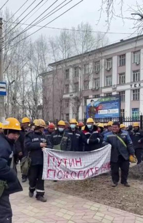 　１２日、ロシア極東コムソモリスクナアムーレで、デモ行進する中国人労働者ら（テレグラムチャンネル「カサトキン・ピーシェト」から・共同）