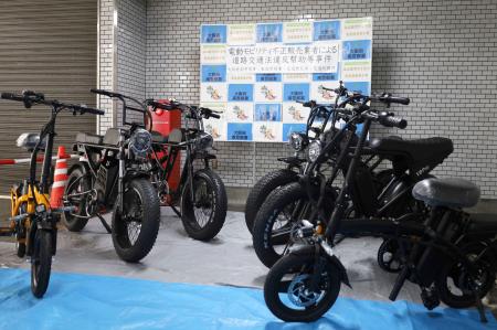 　大阪府警が押収したペダル付き電動バイク「モペット」＝２５日午後、大阪・南署