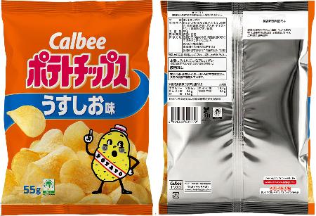 　表側のフルカラー印刷を再開するカルビー「ポテトチップス」の内容量５５グラム