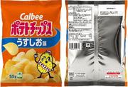　表側のフルカラー印刷を再開するカルビー「ポテトチップス」の内容量５５グラム