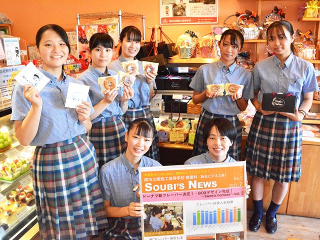 オリジナルのコーヒーとドーナツを商品化した関商工高校総合コースの生徒＝関市鋳物師屋、スイーツほまれ