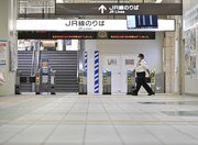 台風１４号接近による運転見合わせで閑散としたＪＲ岐阜駅＝１９日午後６時２分
