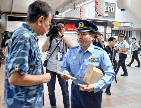 　発生から３０年となった強盗殺人事件の情報提供を呼びかける警視庁八王子署の四郎園文明署長＝３０日午前、東京都八王子市