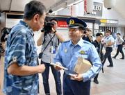 　発生から３０年となった強盗殺人事件の情報提供を呼びかける警視庁八王子署の四郎園文明署長＝３０日午前、東京都八王子市