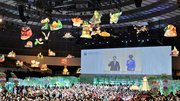 天皇皇后両陛下が出席された「『清流の国ぎふ』文化祭２０２４」の開会式＝１４日午後５時２７分、岐阜市長良福光、岐阜メモリアルセンター