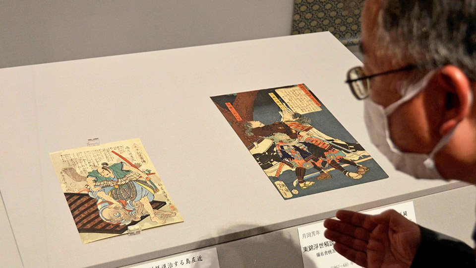 妖怪退治をする島左近を描いた錦絵（左）などが並ぶ会場＝不破郡関ケ原町関ケ原、岐阜関ケ原古戦場記念館